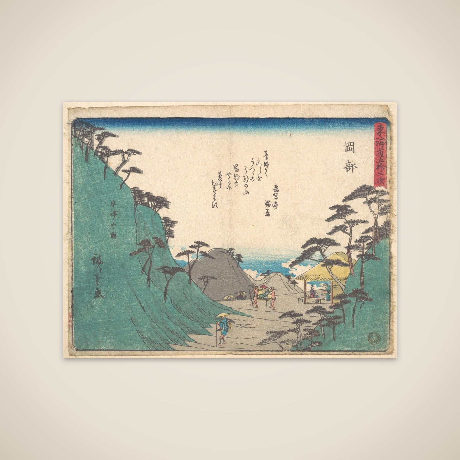 Okabe unframed print