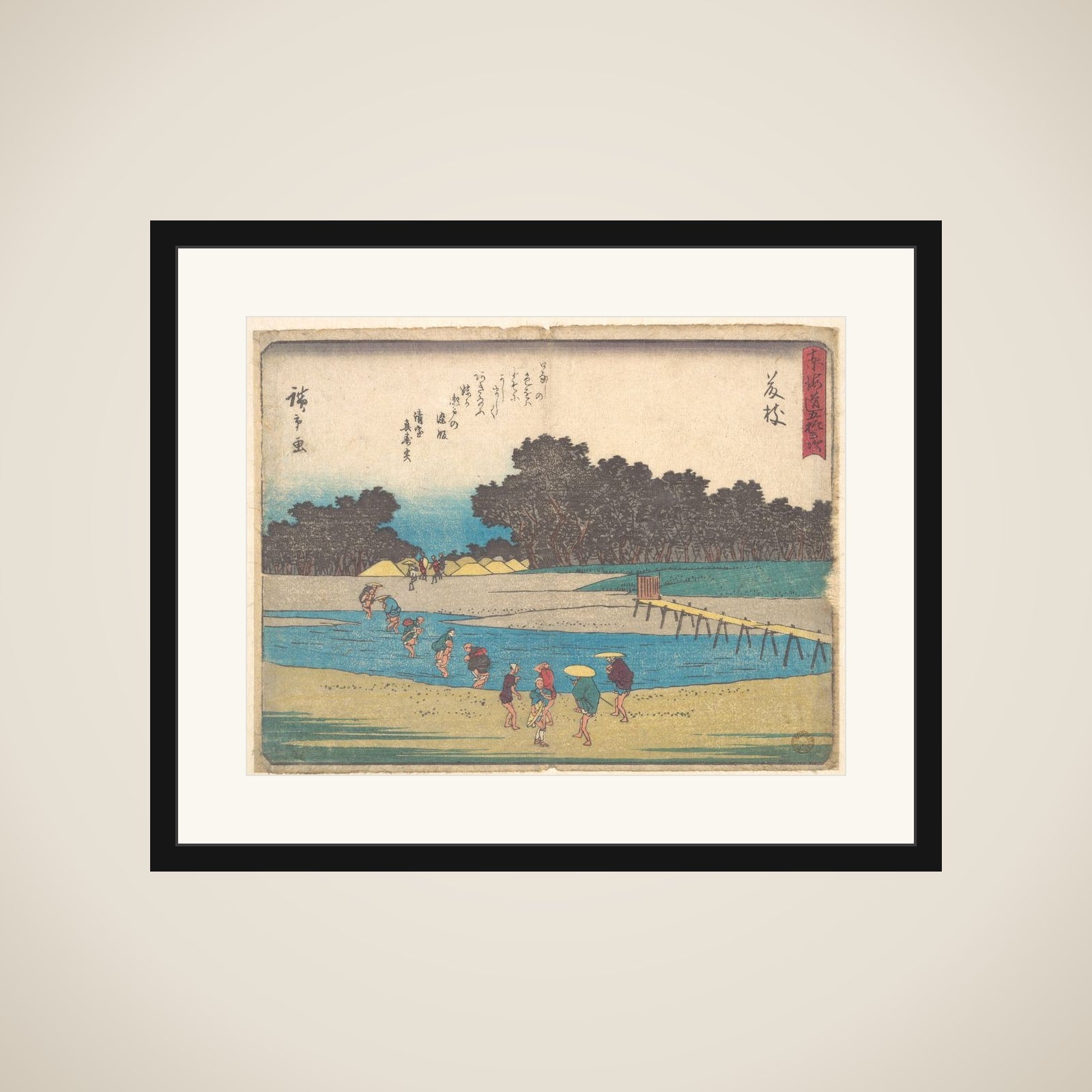 Fujieda framed
