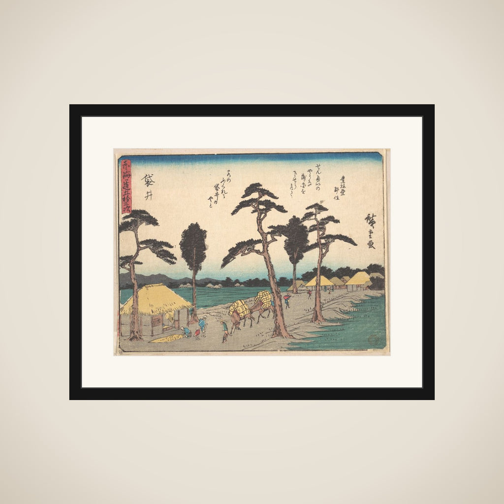 Fukuroi framed