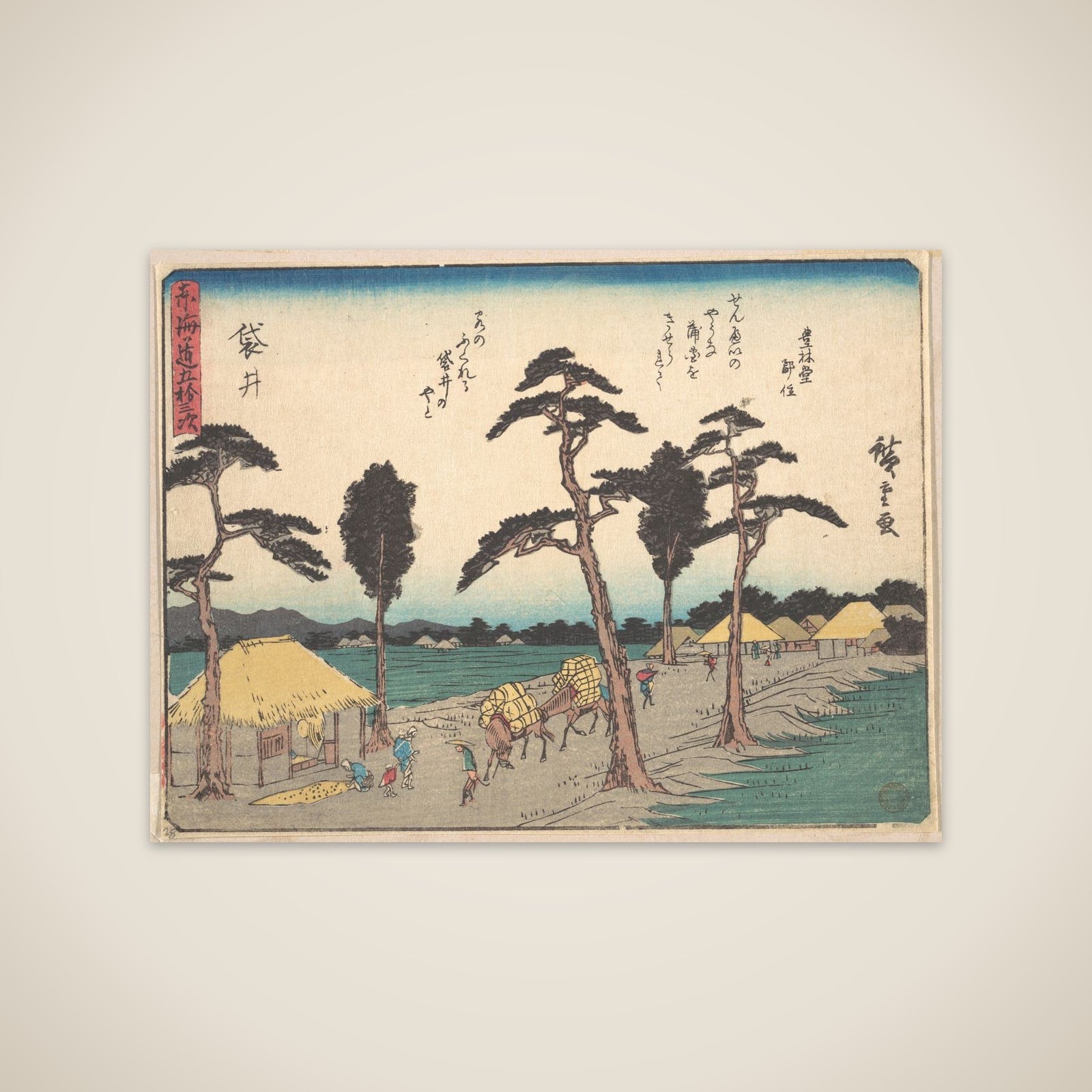 Fukuroi unframed print