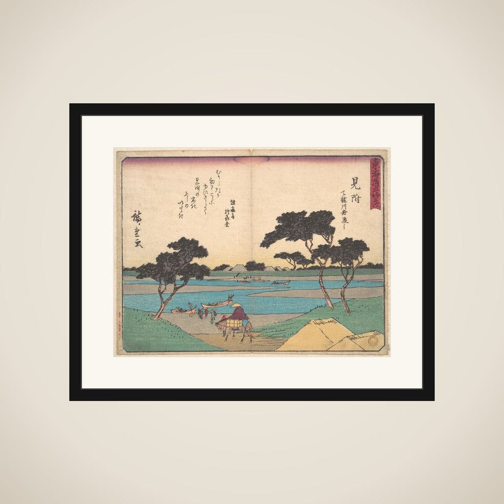 Mitsuki framed