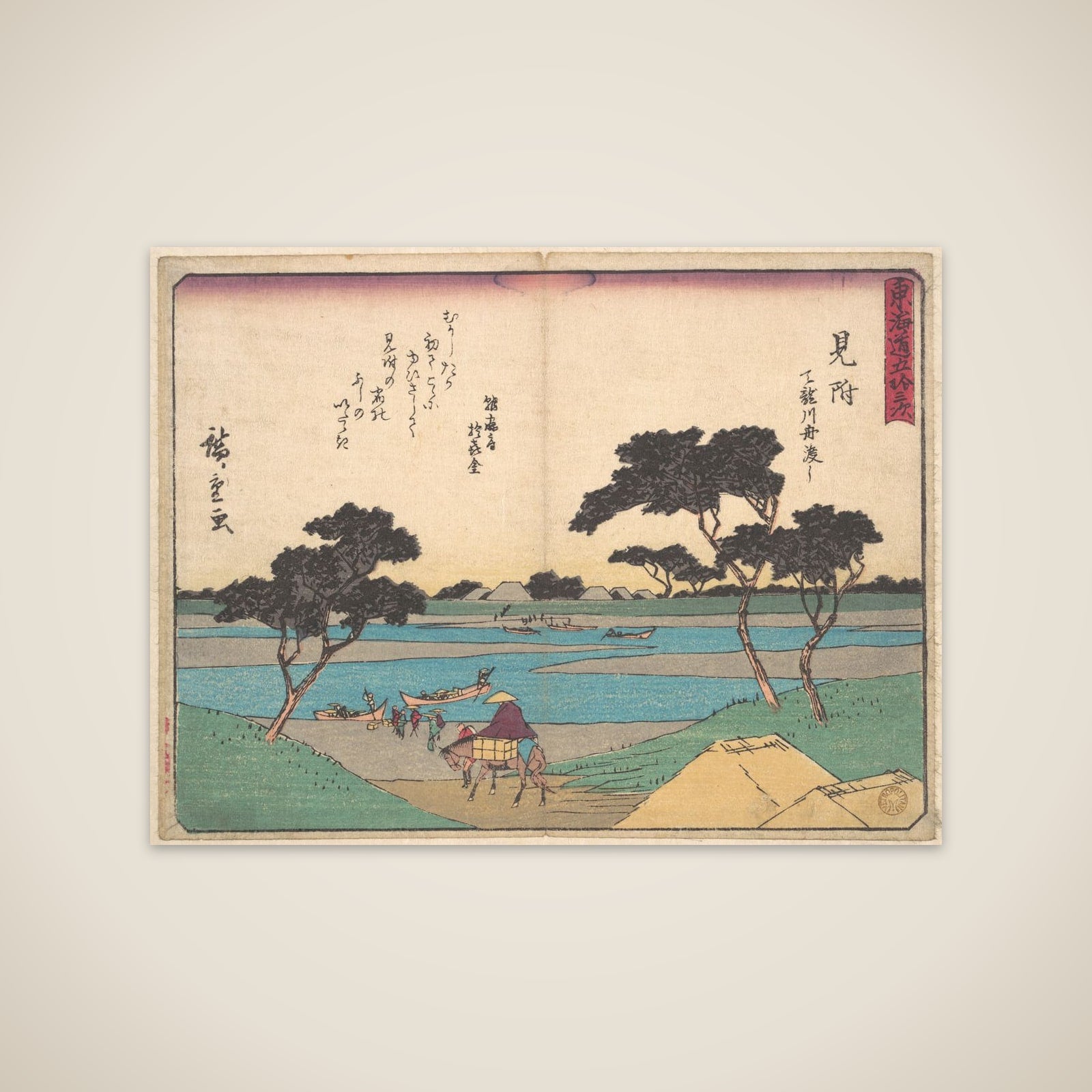 Mitsuki unframed print