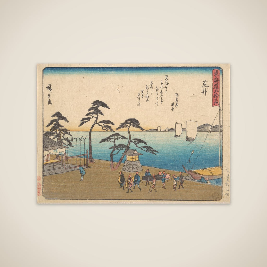 Arai unframed print