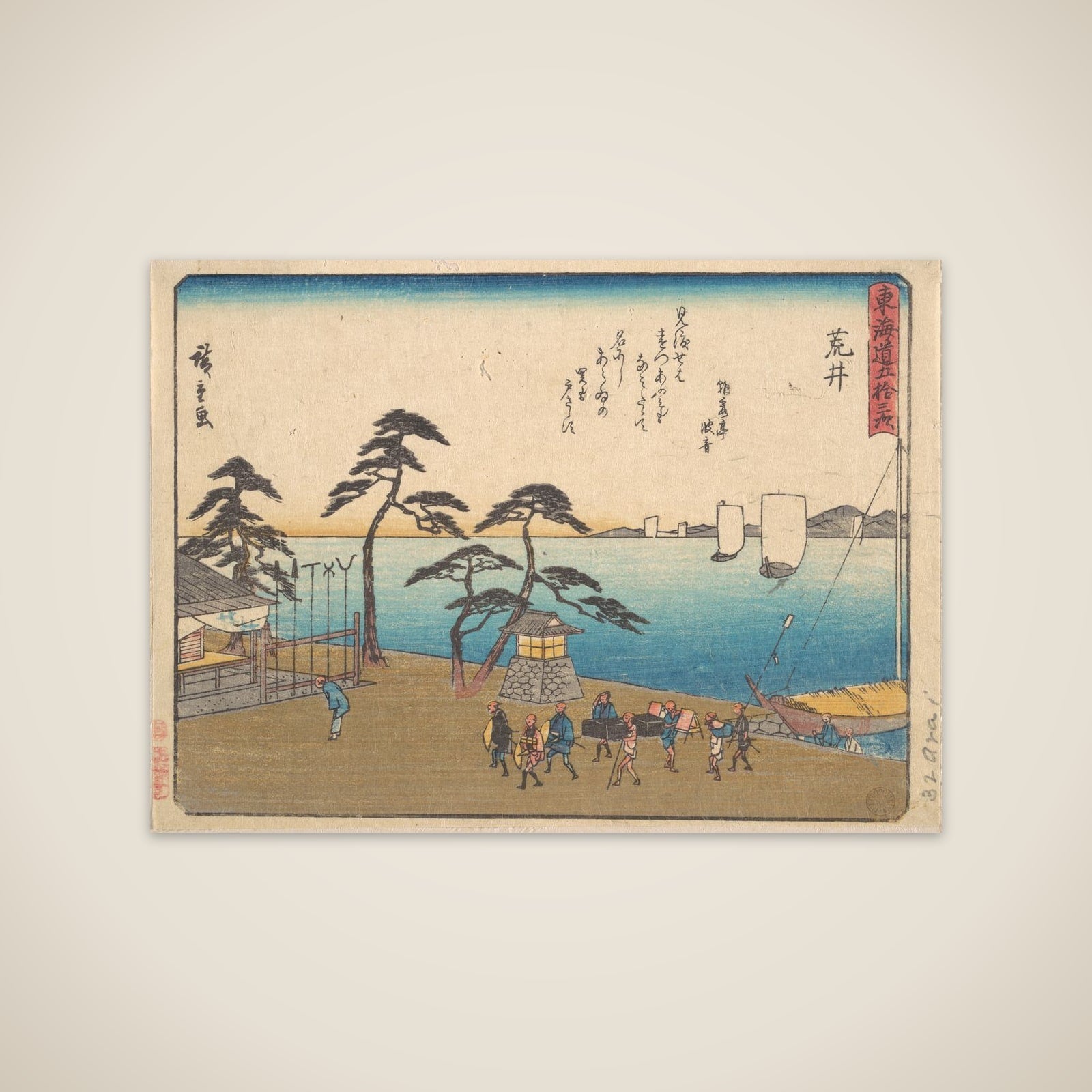 Arai unframed print
