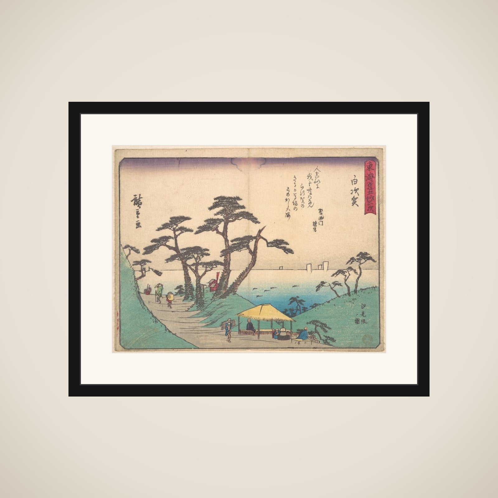 Shirasuka framed