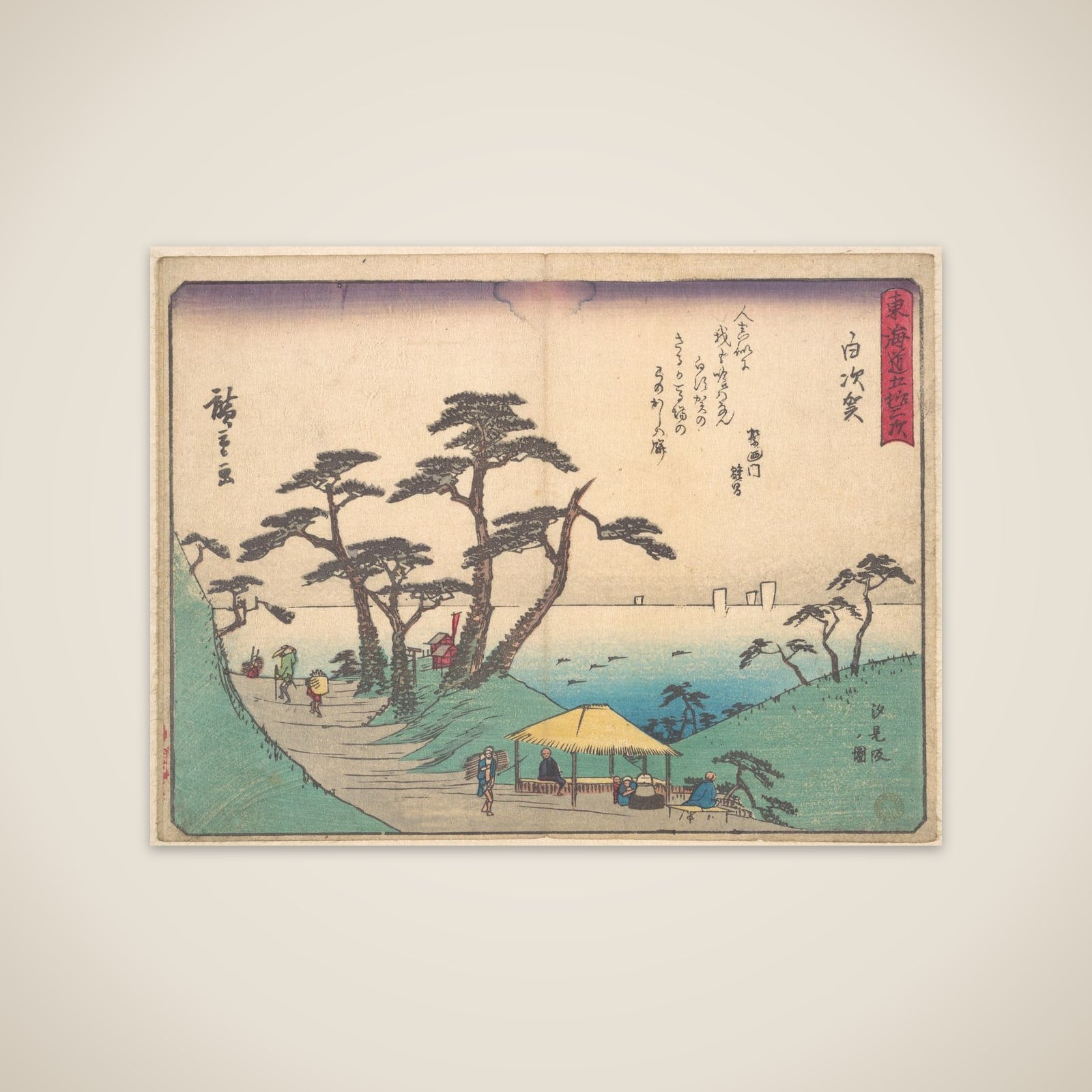 Shirasuka unframed print