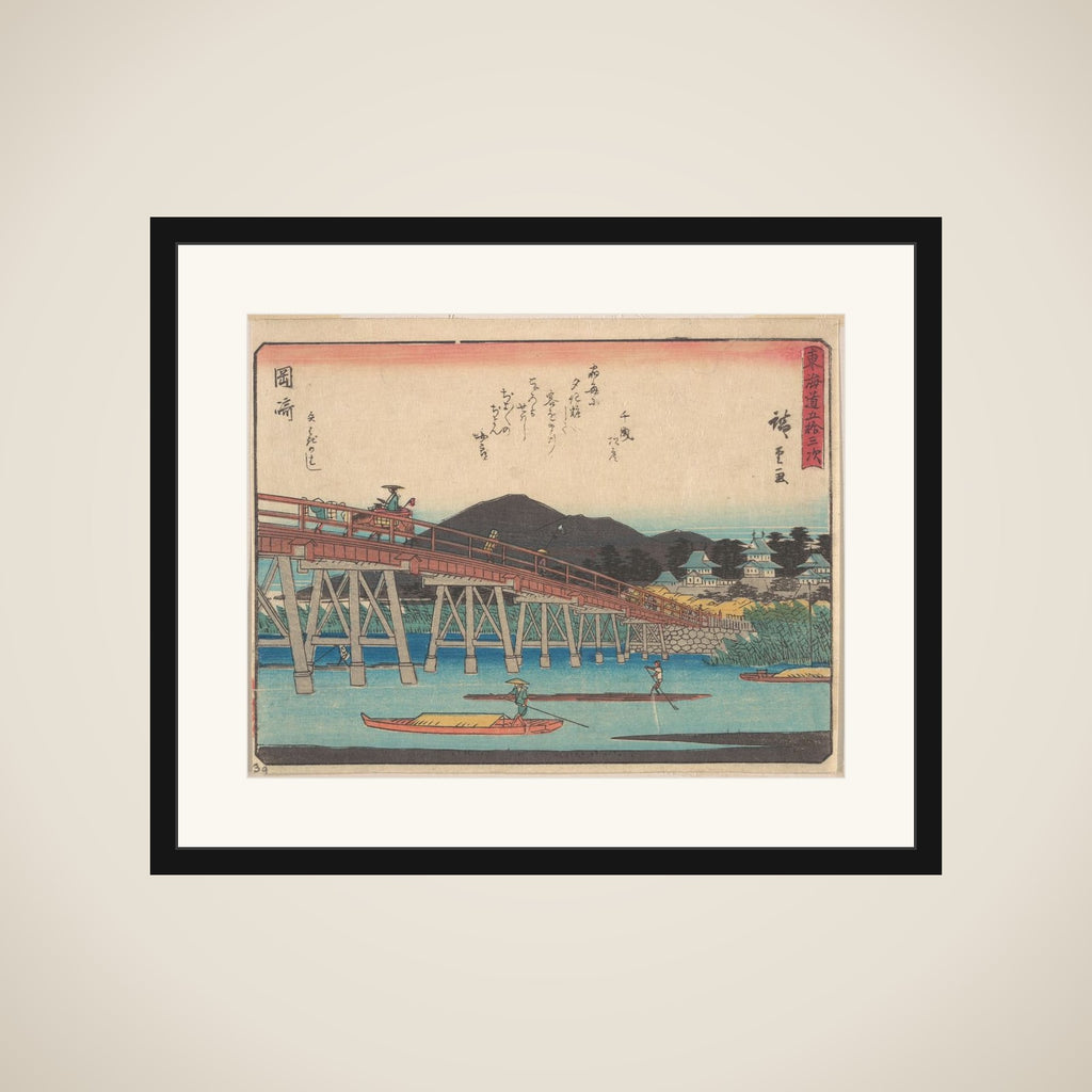Okazaki framed