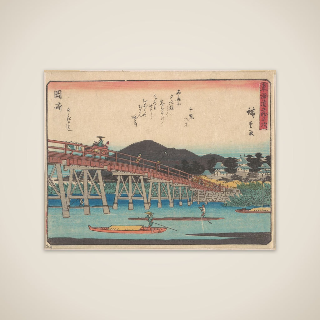 Okazaki unframed print