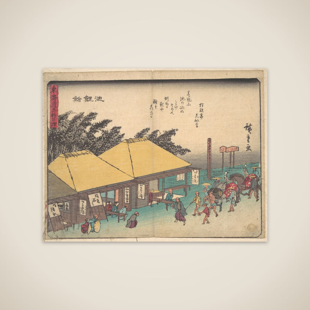 Chiryu unframed print