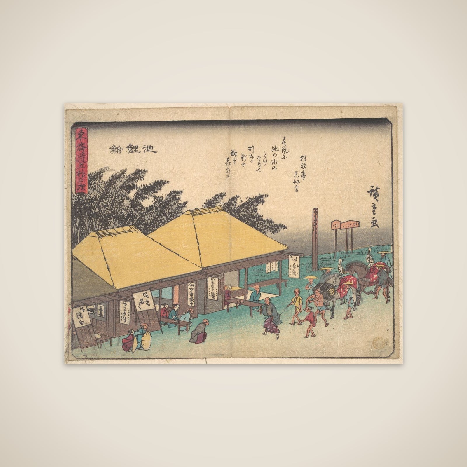 Chiryu unframed print