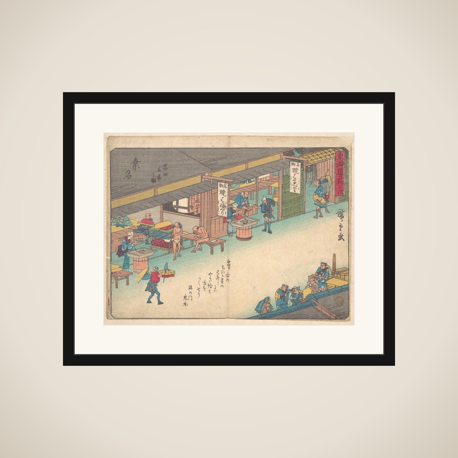 Kuwana framed