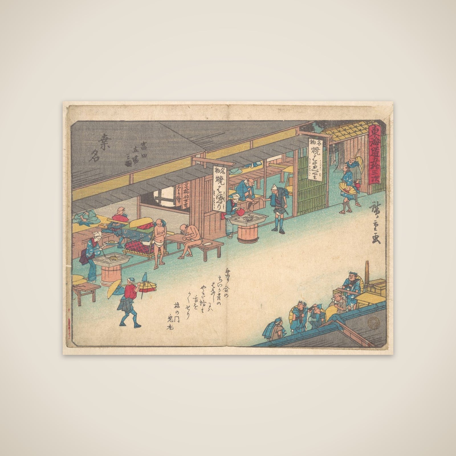 Kuwana unframed print