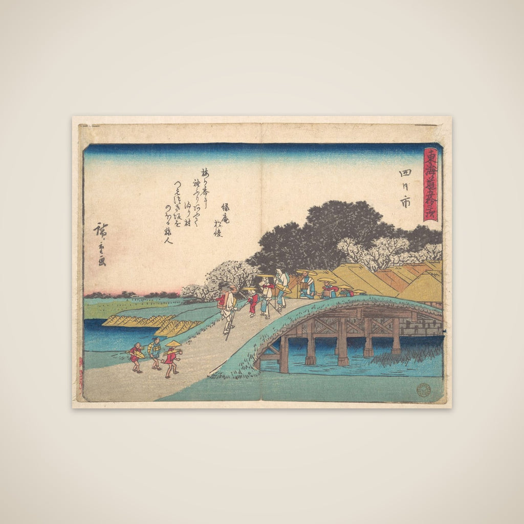 Yokkaichi unframed print