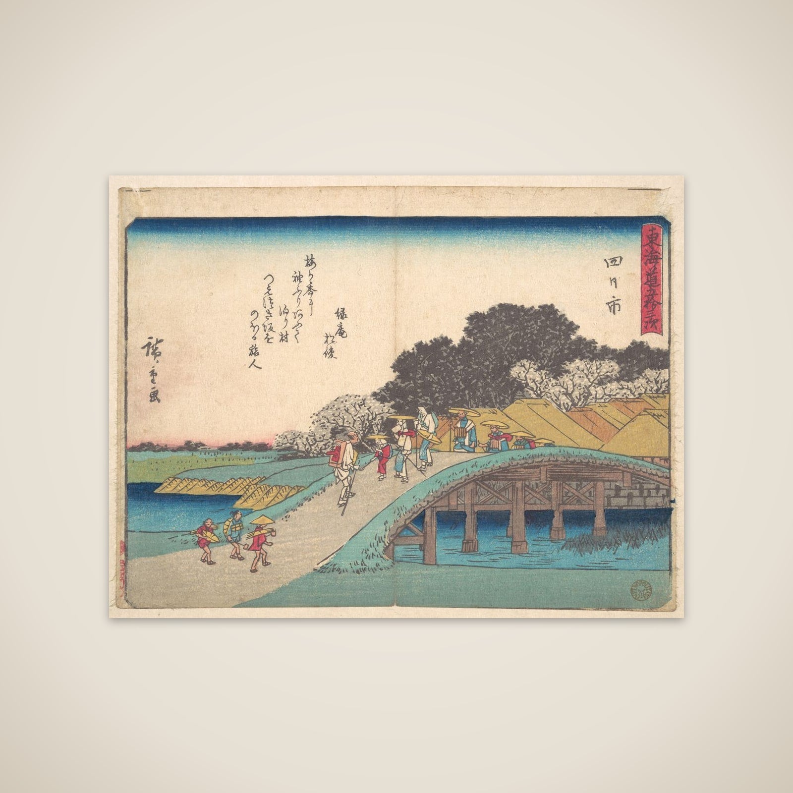 Yokkaichi unframed print