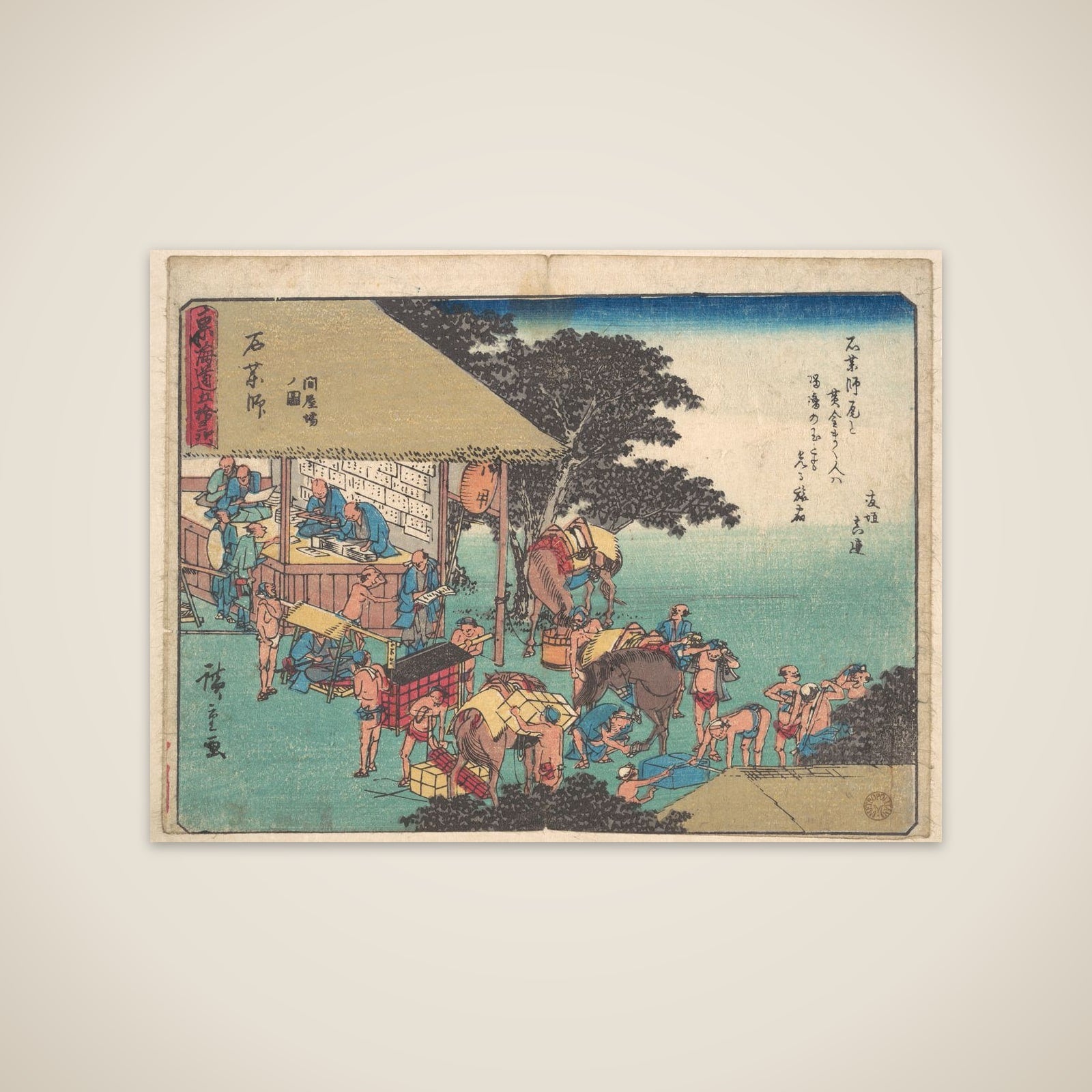 Ishiyakushi unframed print