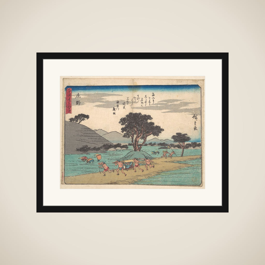Shono framed