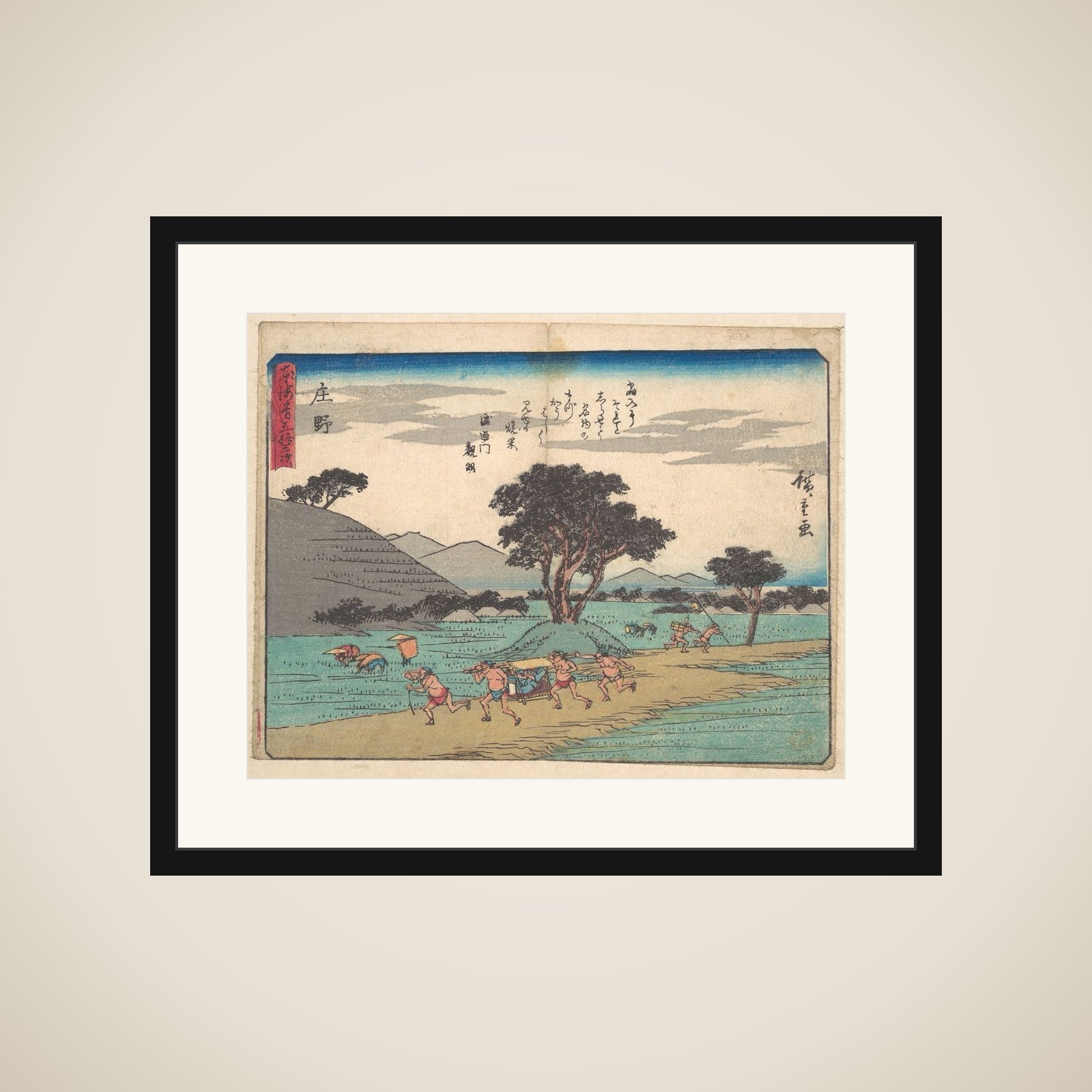 Shono framed