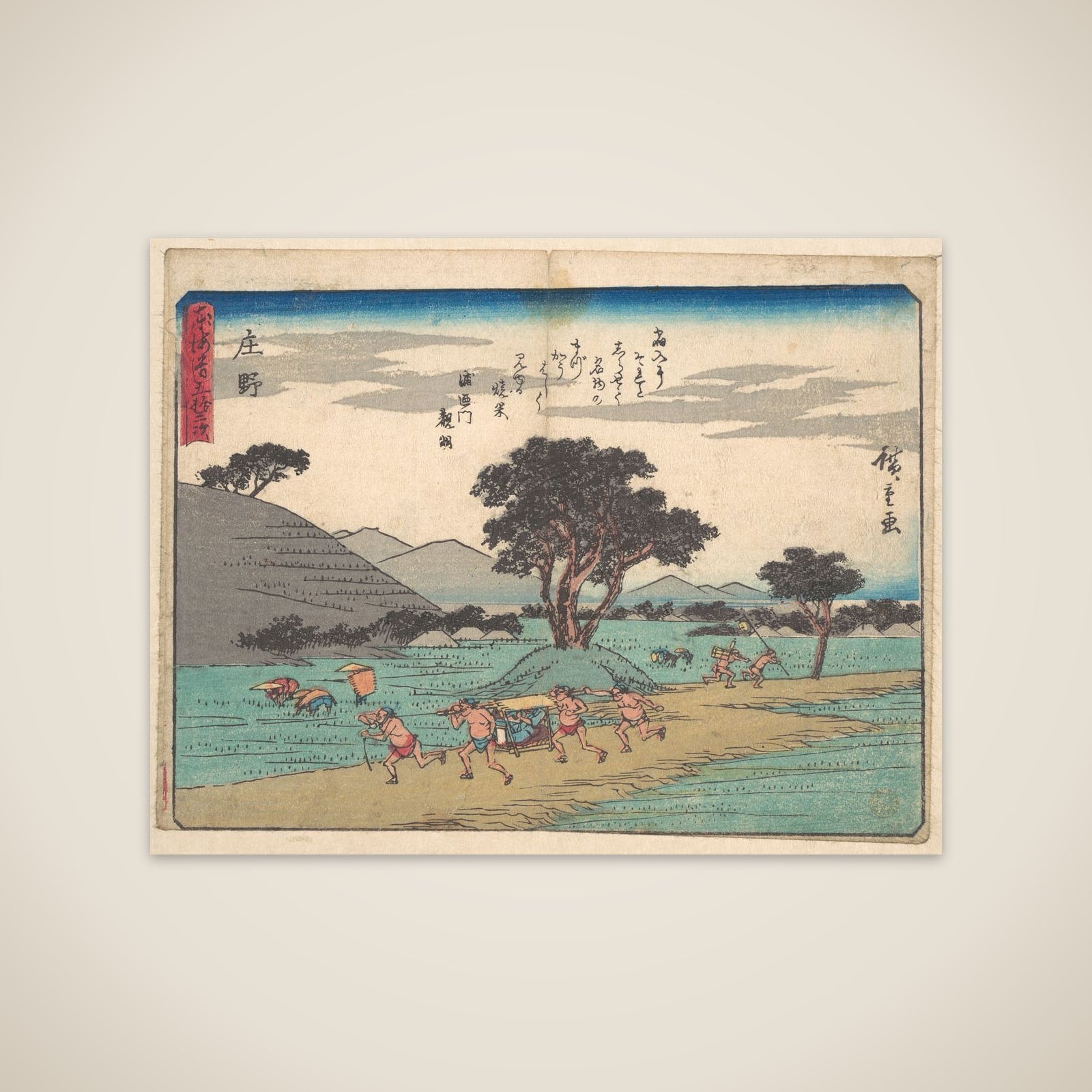 Shono unframed print