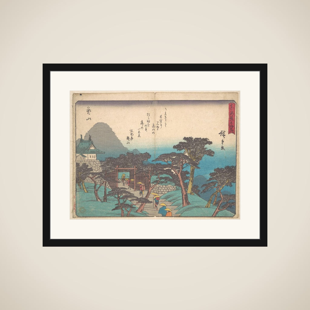 Kameyama framed