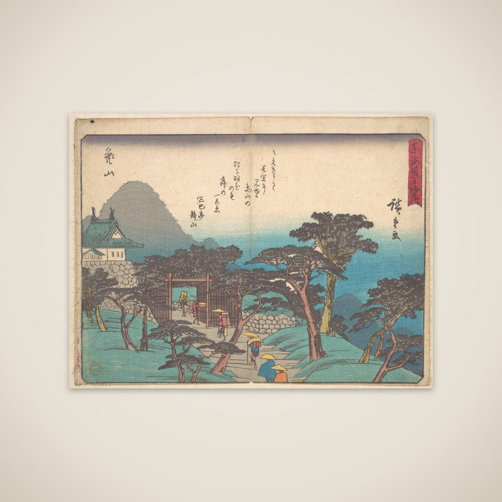Kameyama unframed print