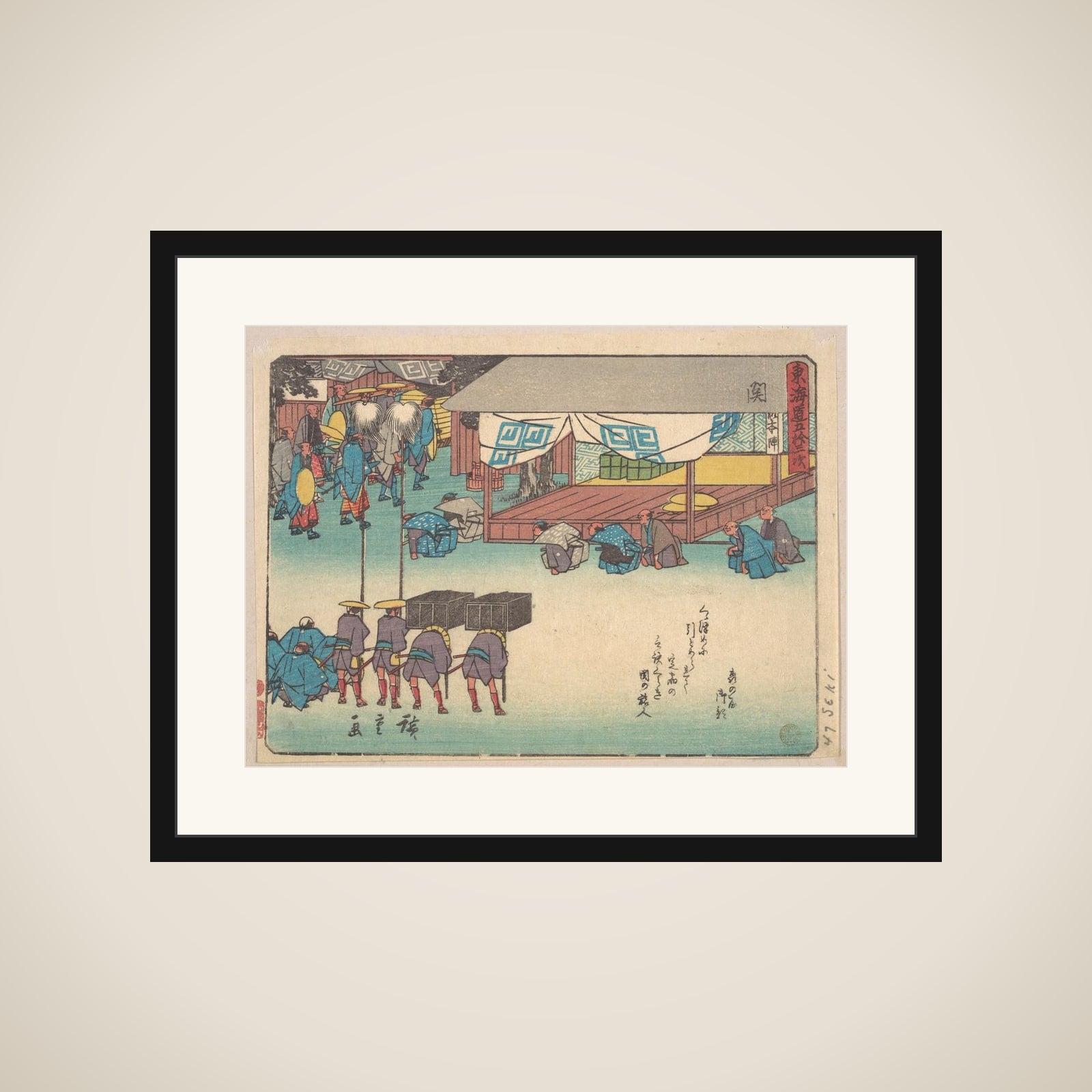 Seki framed