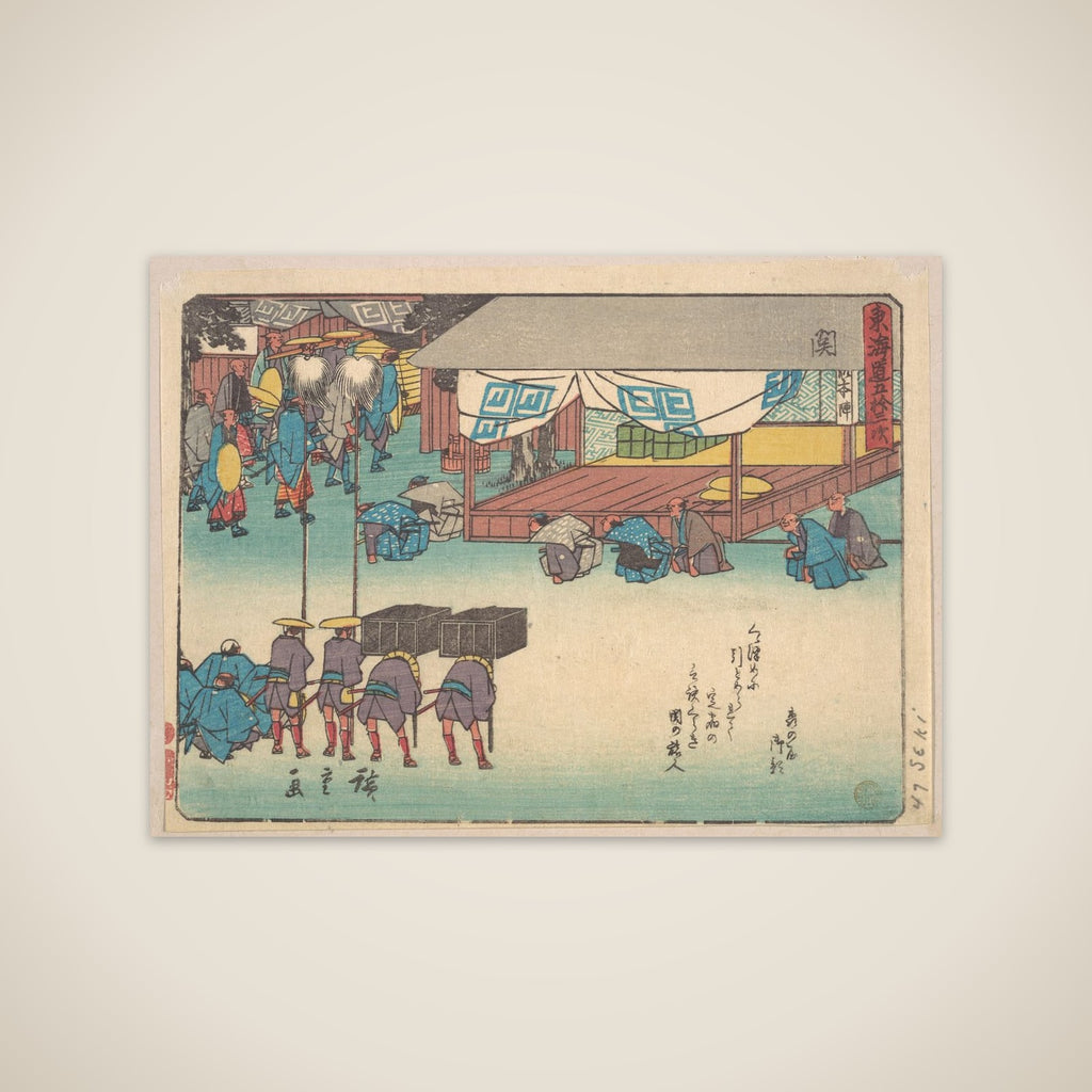 Seki unframed print