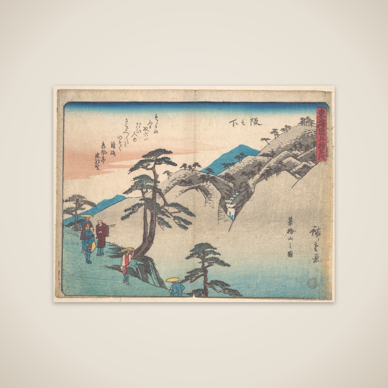 Saka-no-shita unframed print