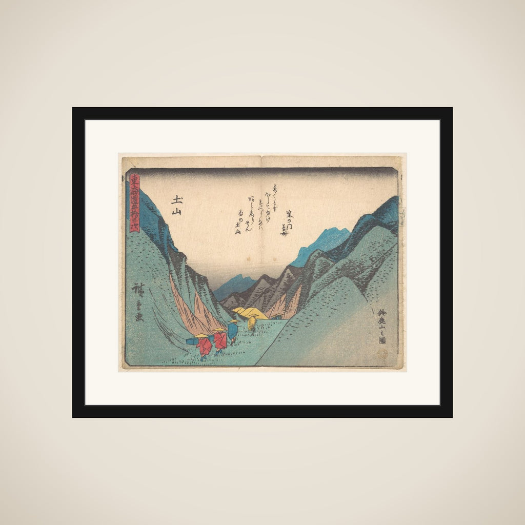 Tsuchiyama: Suzuka-yama no zu. framed