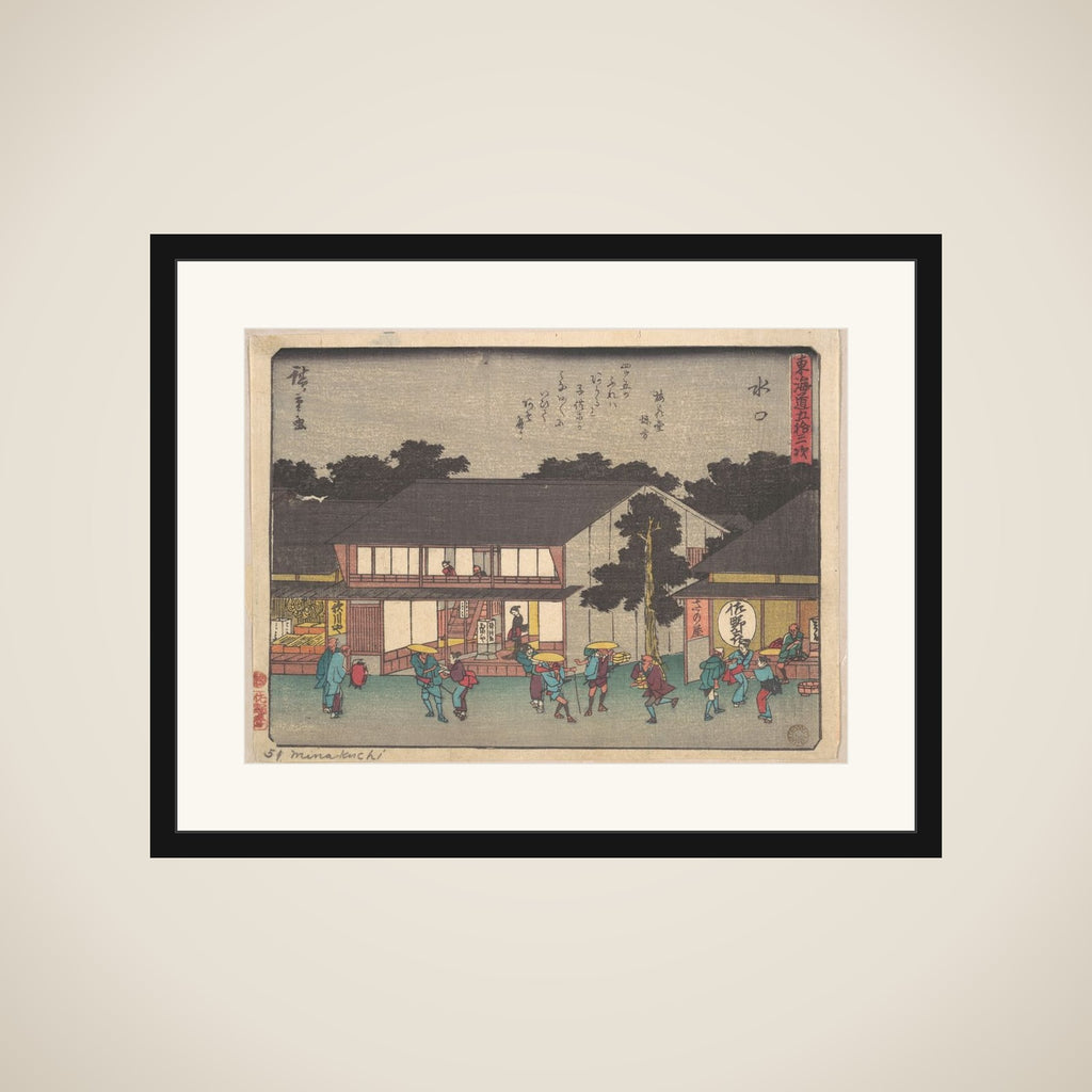 Mizukuchi framed