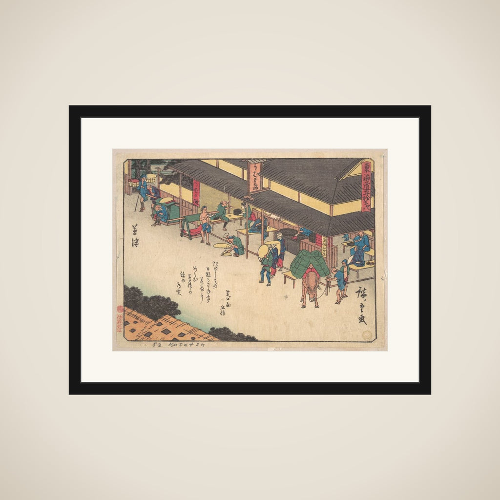 Kusatsu framed
