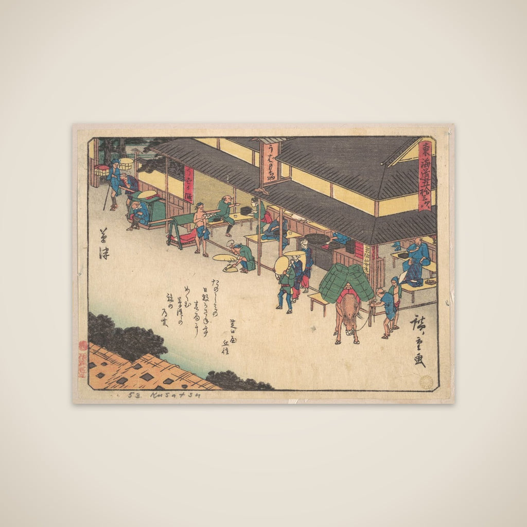 Kusatsu unframed print