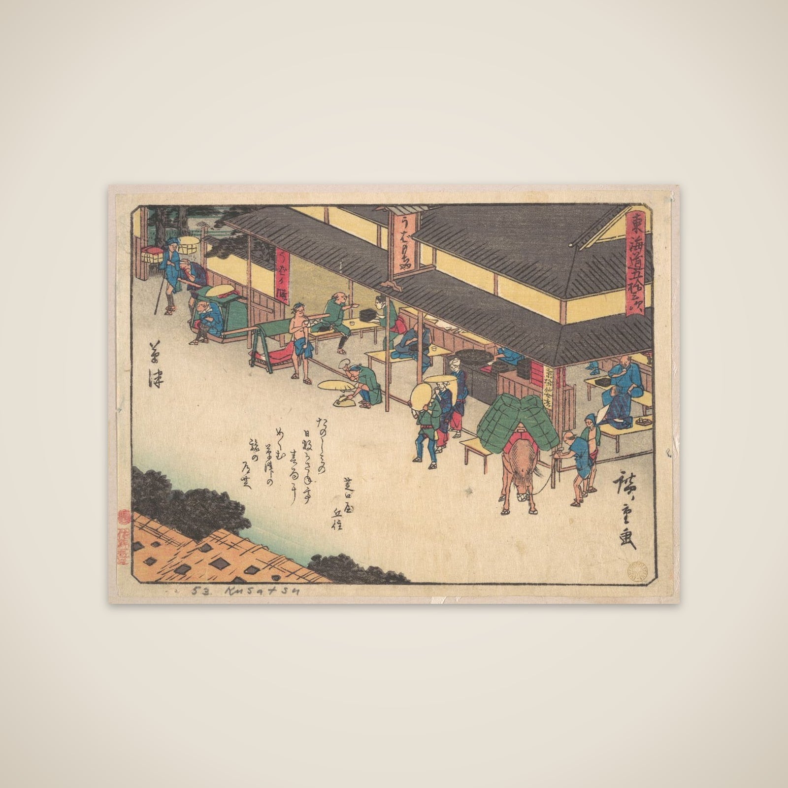 Kusatsu unframed print
