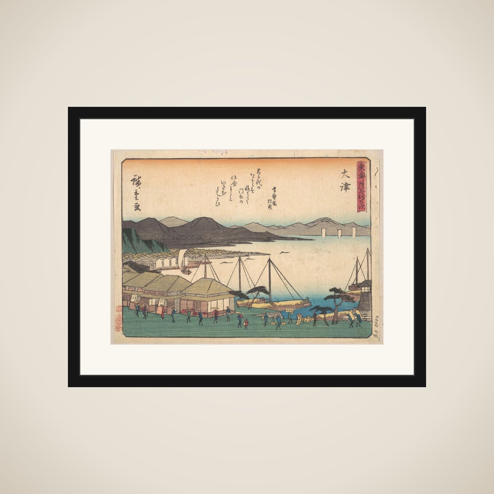 Otsu framed