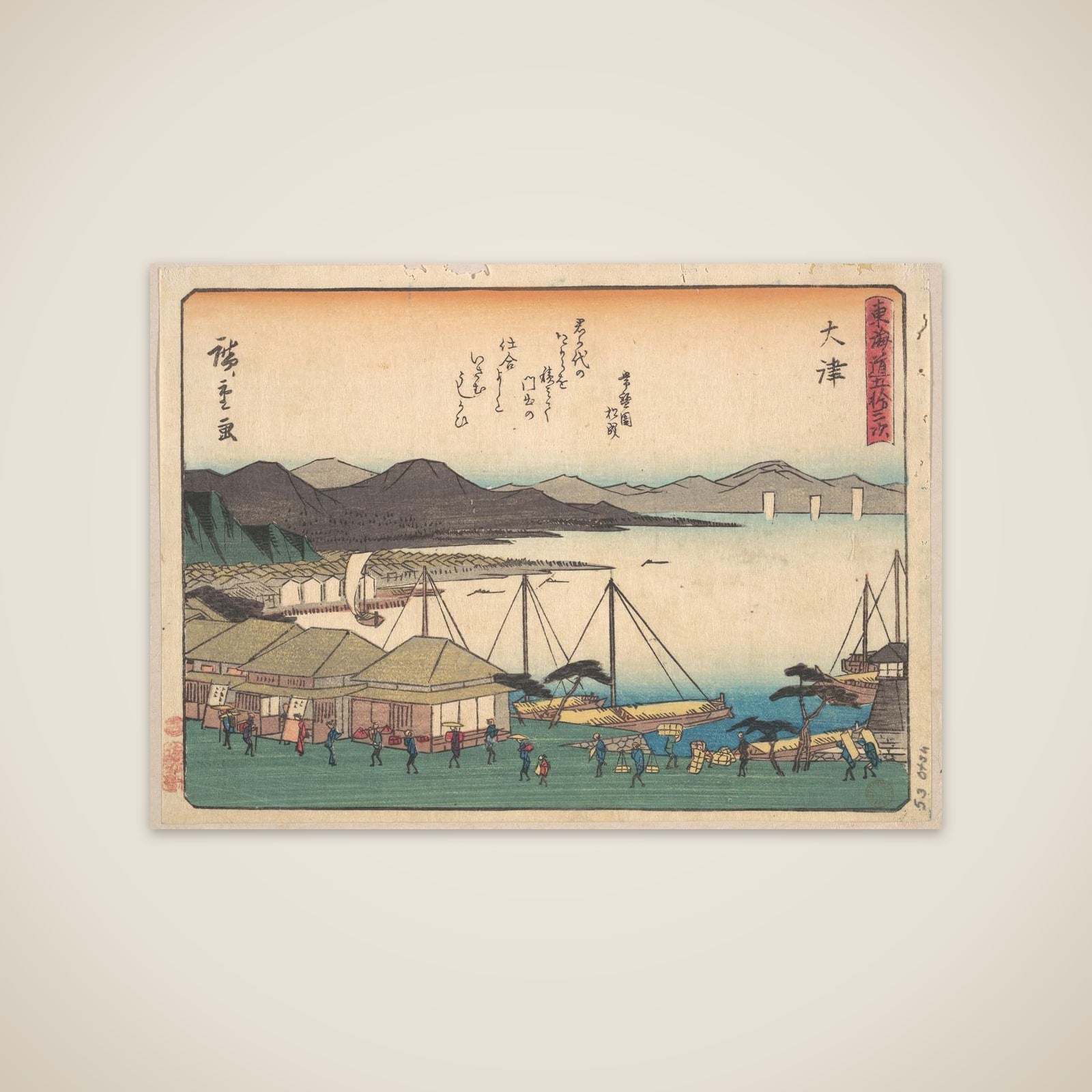 Otsu unframed print