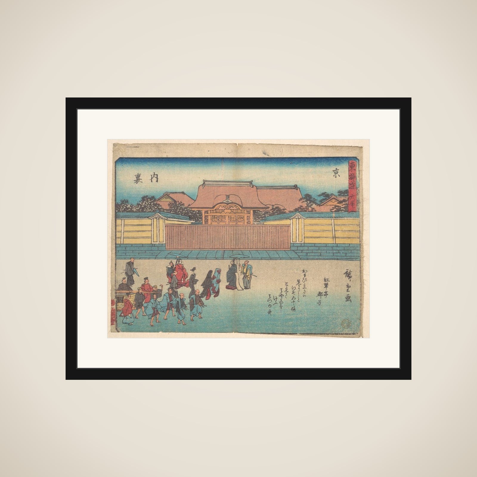 Kyoto: Dairi framed