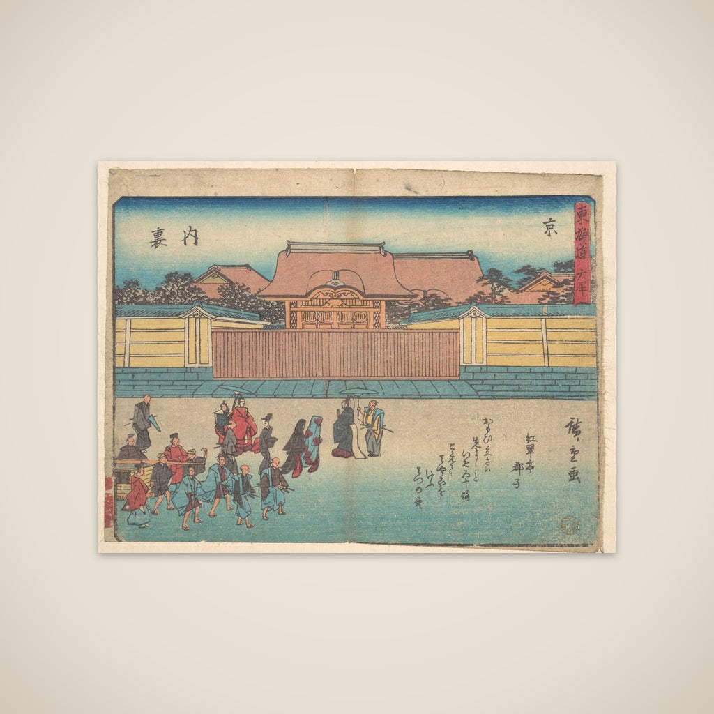 Kyoto: Dairi unframed print