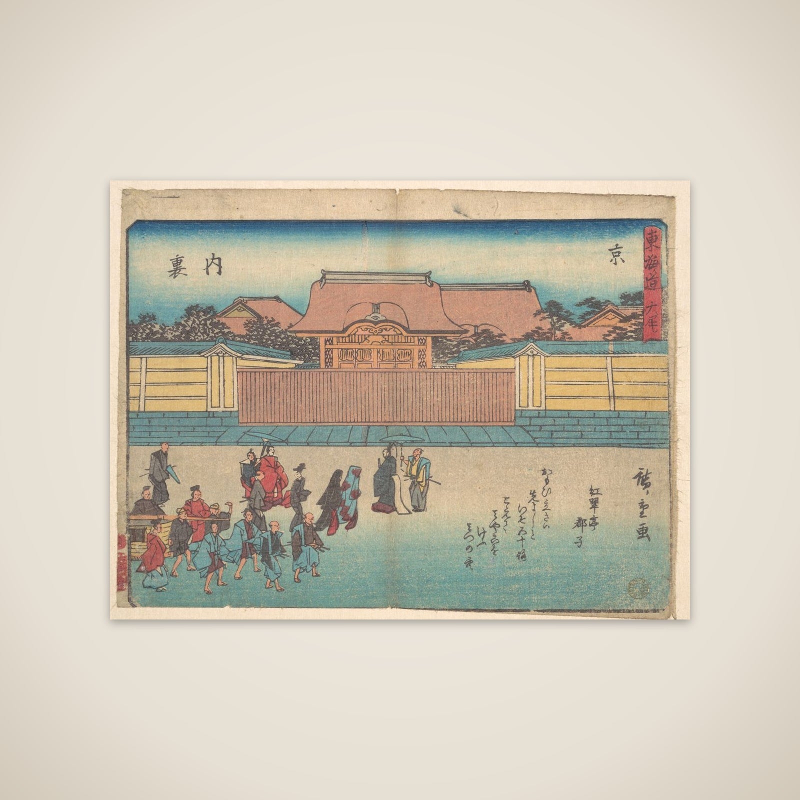 Kyoto: Dairi unframed print