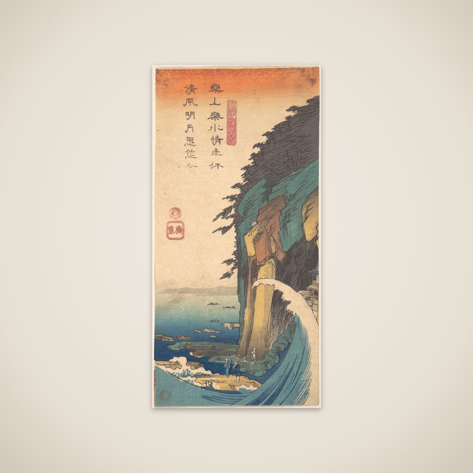View of Enoshima in the Province of Soshu unframed print