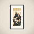 Kabuki Actor Ichikawa Danjūrō V as Sakata Kintoki in the Play Raikō’s Four Intrepid Retainers in the Costume of the Night Watch (Shitennō tonoi no kisewata) framed