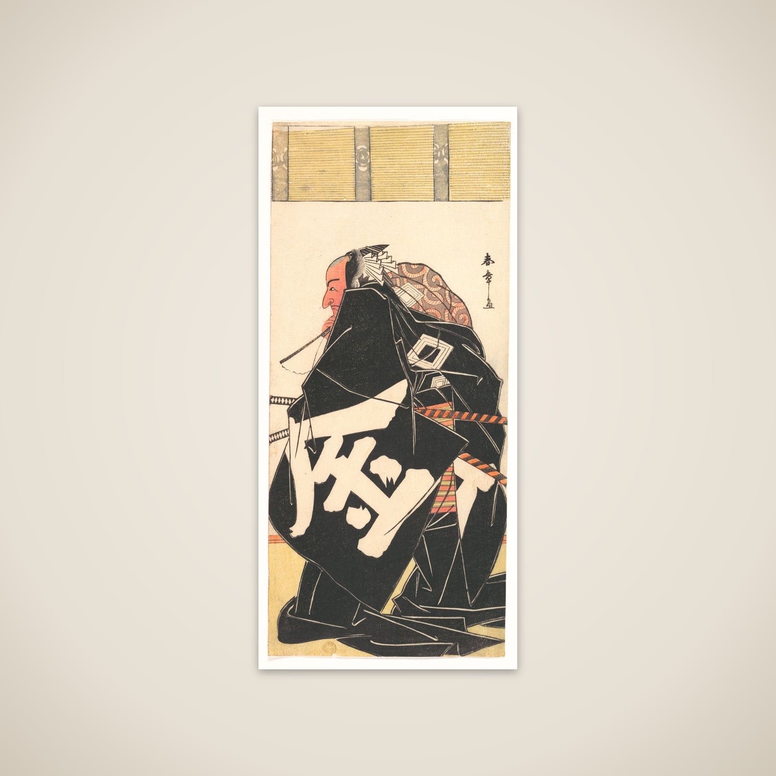 Kabuki Actor Ichikawa Danjūrō V as Sakata Kintoki in the Play Raikō’s Four Intrepid Retainers in the Costume of the Night Watch (Shitennō tonoi no kisewata) unframed print