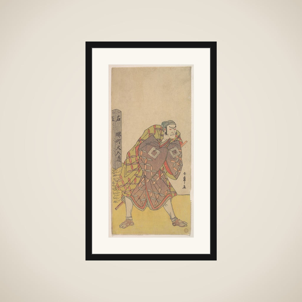 The Fifth Ichikawa Danjuro as a Kago Bearer Standing Near a Mile Post framed