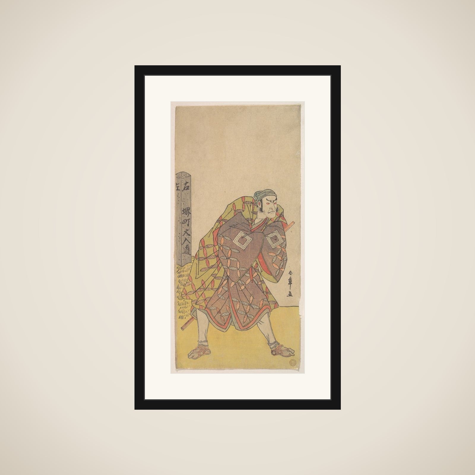 The Fifth Ichikawa Danjuro as a Kago Bearer Standing Near a Mile Post framed