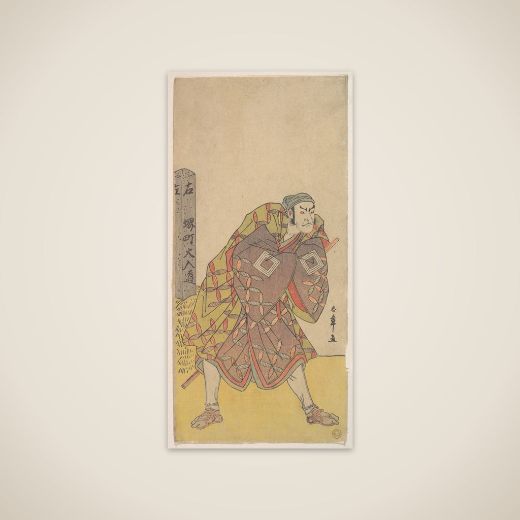 The Fifth Ichikawa Danjuro as a Kago Bearer Standing Near a Mile Post unframed print
