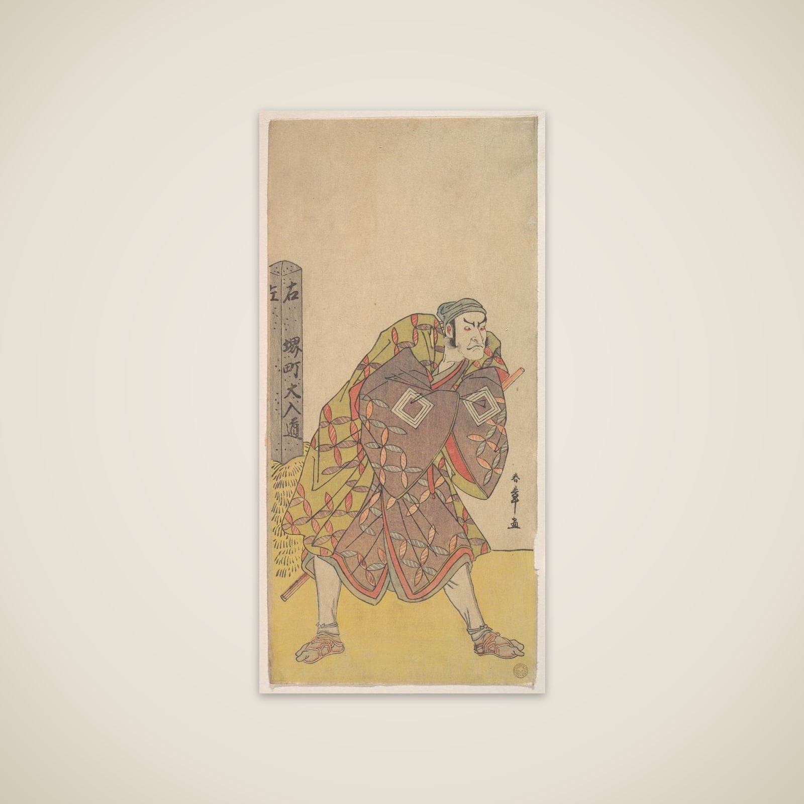 The Fifth Ichikawa Danjuro as a Kago Bearer Standing Near a Mile Post unframed print