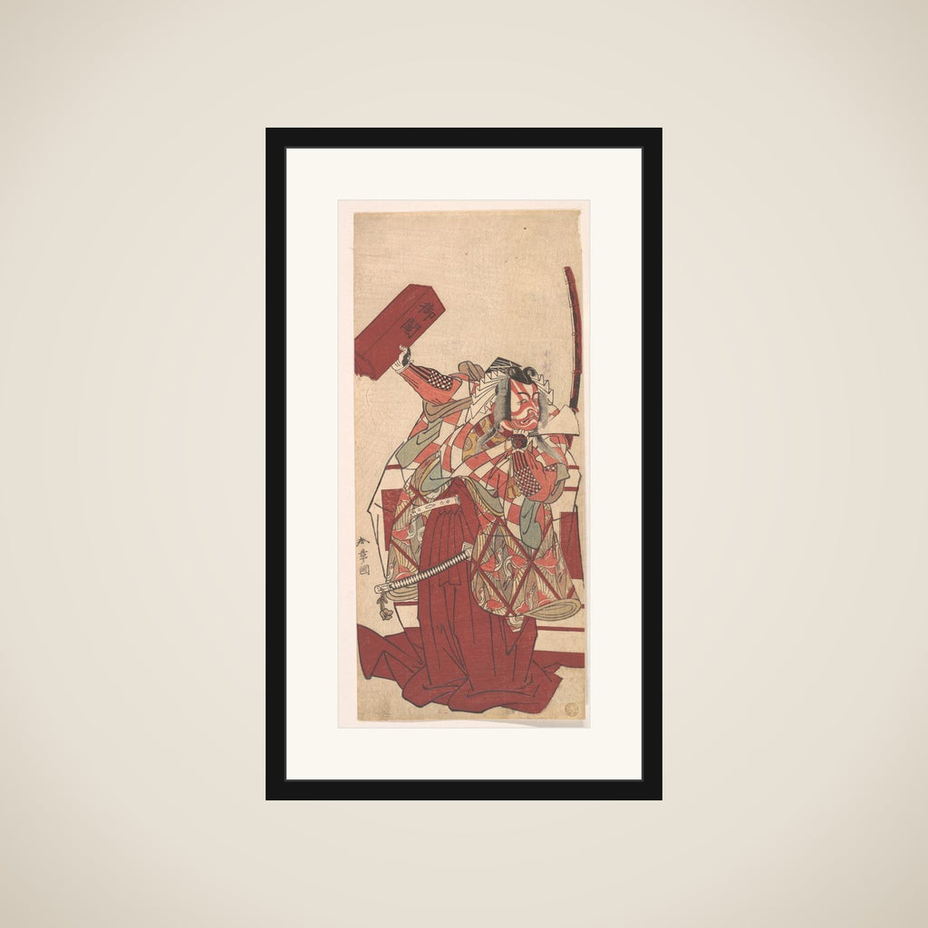 The Actor Ichikawa Ebizō III as Shinozuka Iga no kami Sadatsuna  in a Shibaraku Scene framed