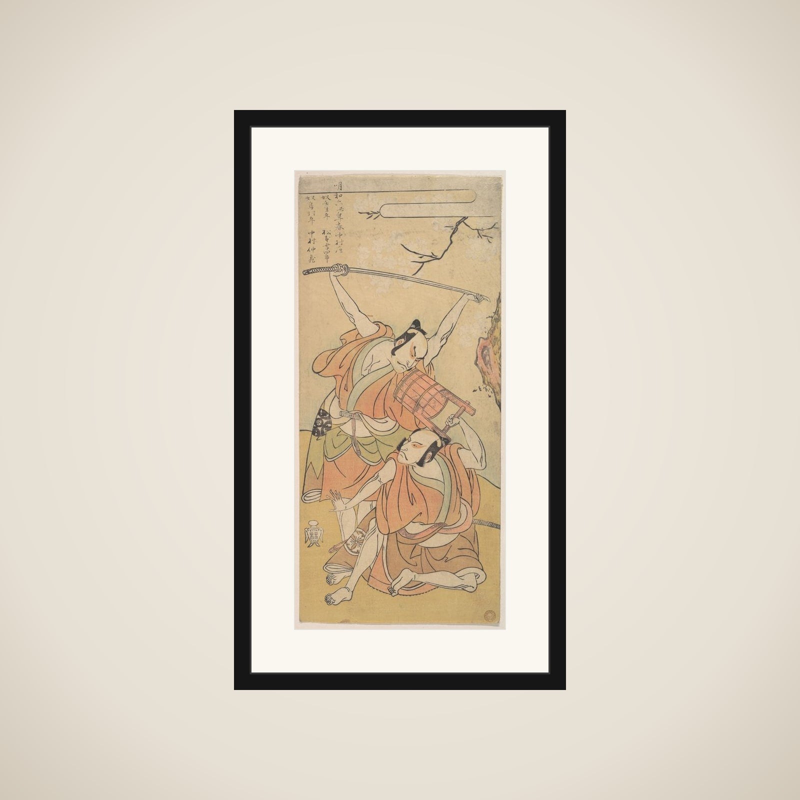 The First Nakamura Nakazo as the Yakko (Servant) Tobahei framed