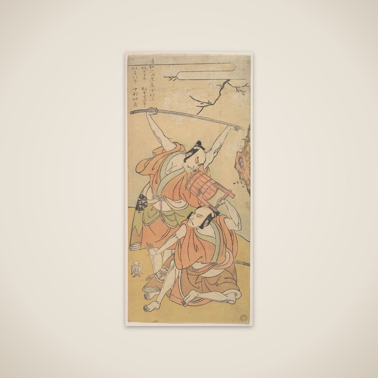 The First Nakamura Nakazo as the Yakko (Servant) Tobahei unframed print