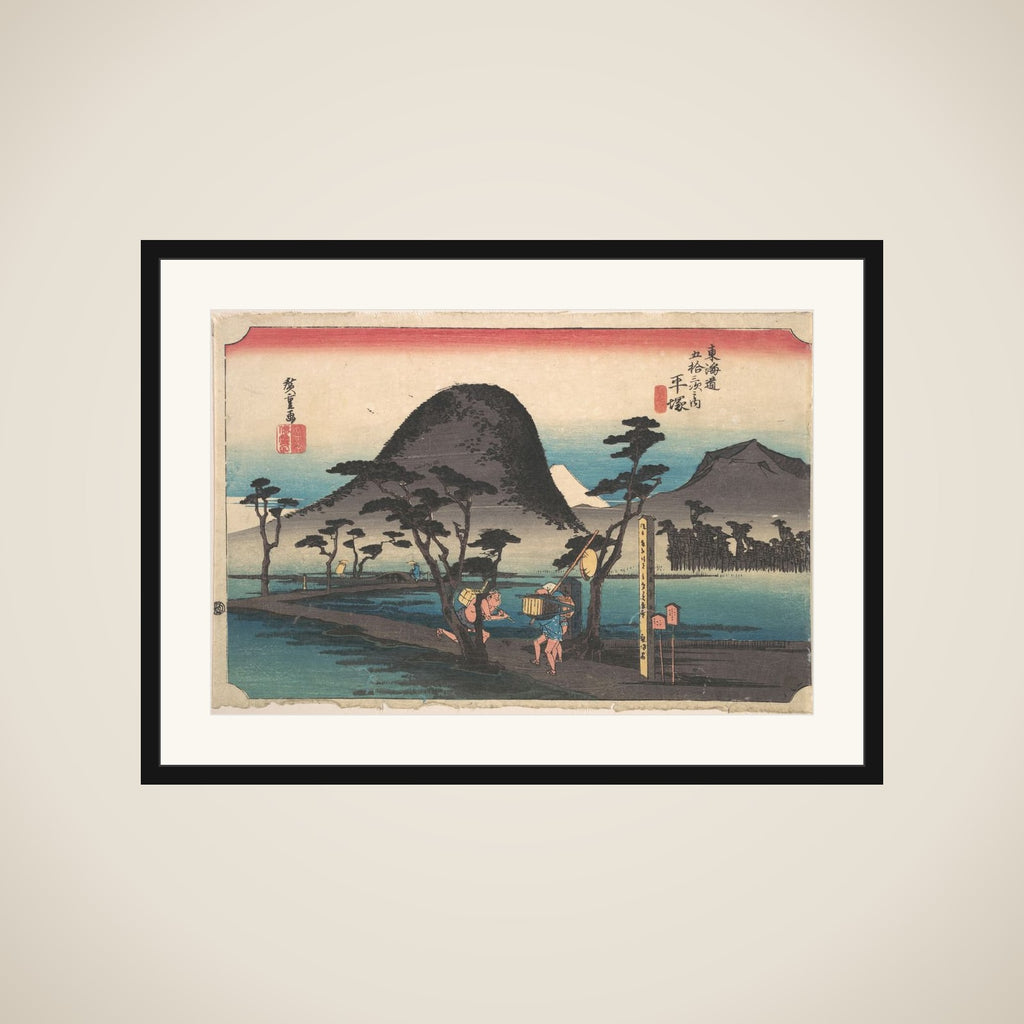 Hiratsuka; Nawate Do framed
