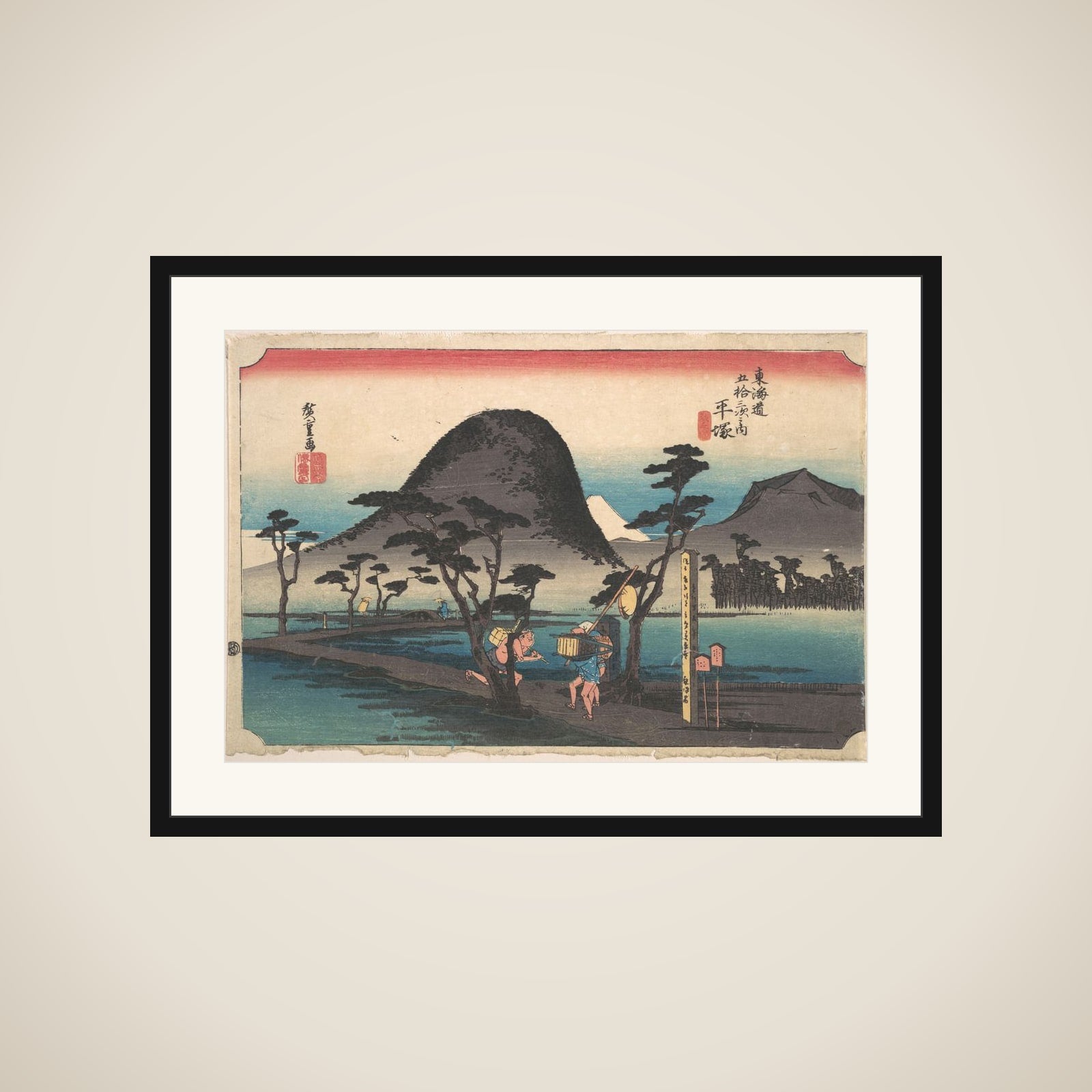 Hiratsuka; Nawate Do framed