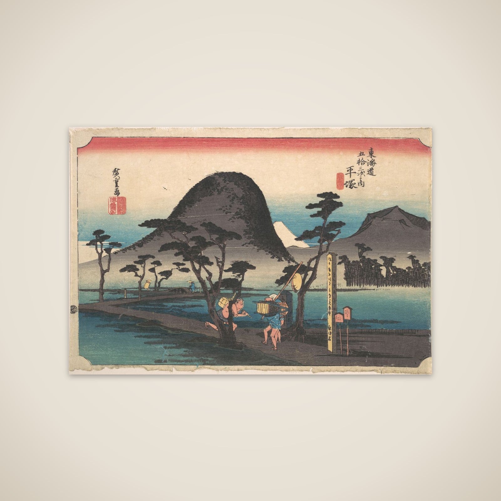 Hiratsuka; Nawate Do unframed print